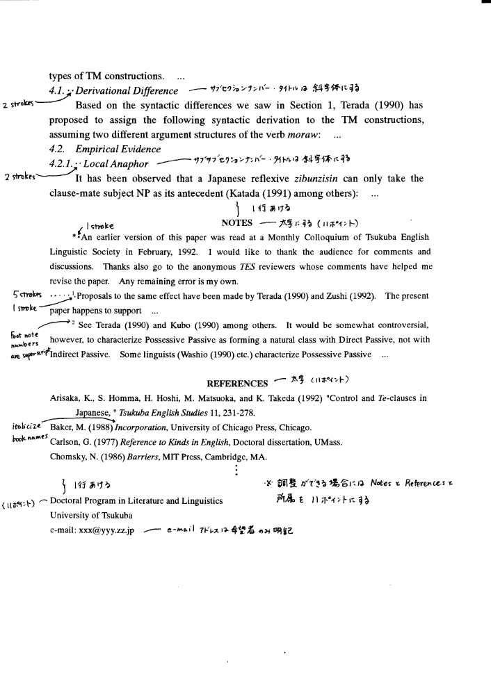 tes11.jpg (51783 バイト)