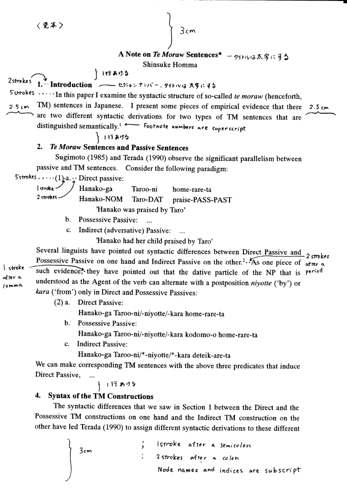 tes21.jpg (60097 バイト)